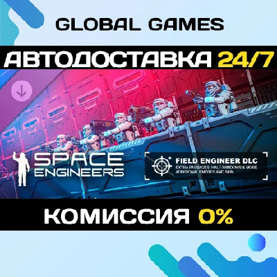 Space Engineers - Warfare 1 DLC STEAM 🚀AUTO💳0%