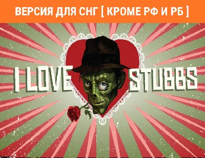 Stubbs the Zombie I Love Stubbs Edition STEAM KEY 🔥