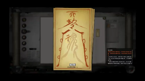 Tale of Immortal STEAM KEY🔑 ALL COUNTRIES