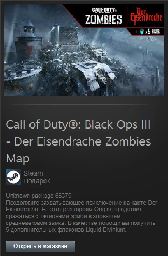 Black Ops III - Awakening DLC + Zombies MAP (Steam ROW)