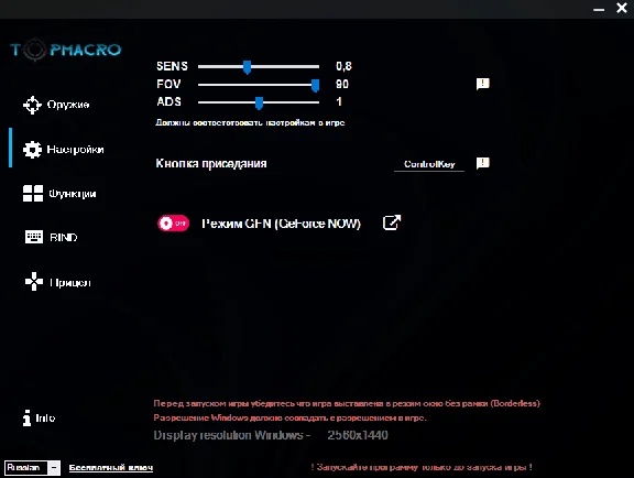 Subscription key for [1] day