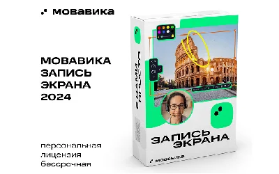 Movavika Screen Recorder for Windows