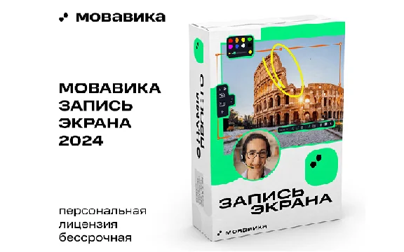 Movavika Screen Recorder for Windows