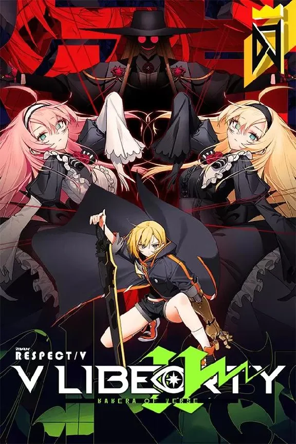 (DLC) DJMAX RESPECT V - V LIBERTY II PACK STEAM KEY🔑