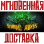✅Stirring Abyss⚡ Steam\RegionFree\Key⭐ + 🎁 Bonus