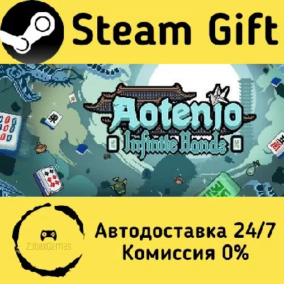 🚀 Aotenjo: Infinite Hands 🤖 Steam Gift АВТО