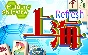 Mahjong Solitaire Refresh PC -- KEY