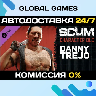 SCUM: Danny Trejo Character Pack DLC STEAM 🚀АВТО💳0%