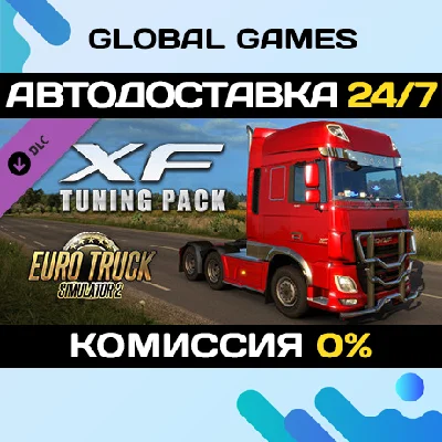 Euro Truck Simulator 2 - XF Tuning Pack DLC STEAM 🚀