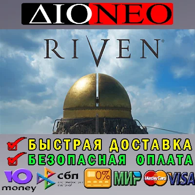 Riven ✳Steam⚡RU✅🚀