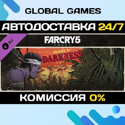 Far Cry® 5 - Hours of Darkness DLC STEAM 🚀AUTO💳0%