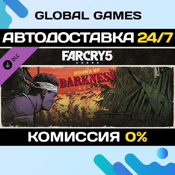 Far Cry® 5 - Hours of Darkness DLC STEAM 🚀AUTO💳0%