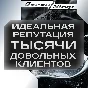 😈Diablo® IV + Выбор DLC 🚀АВТО🚀 ВСЕ РЕГИОНЫ