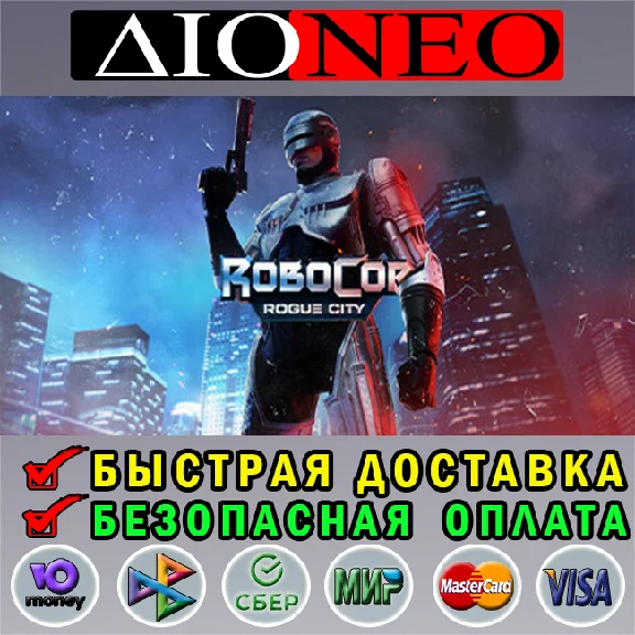 RoboCop: Rogue City ✳Steam⚡RU✅🚀