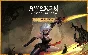 AWAKEN Astral Blade Deluxe Edition (steam key)