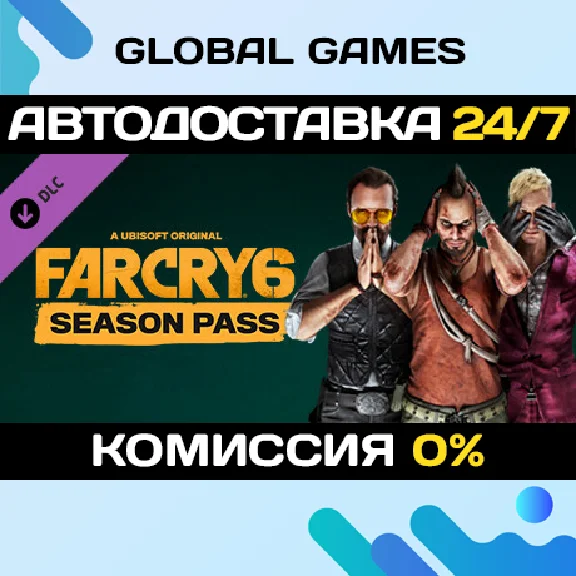Far Cry® 6 Season Pass DLC STEAM 🚀AUTO💳0%