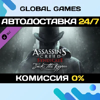 Assassin´s Creed Syndicate - Jack The Ripper DLC 🚀