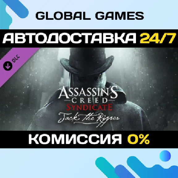 Assassin´s Creed Syndicate - Jack The Ripper DLC 🚀