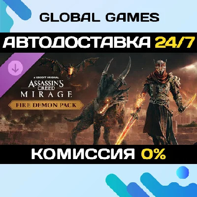 Assassin’s Creed® Mirage Fire Demon Pack DLC STEAM 🚀