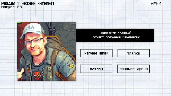MEMOLOGY: GOYDA * STEAM RUSSIA🔥
