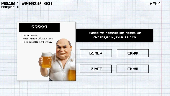 MEMOLOGY: GOYDA * STEAM RUSSIA🔥