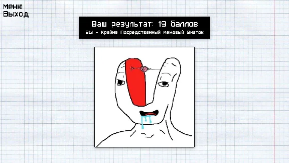 MEMOLOGY: GOYDA * STEAM RUSSIA🔥