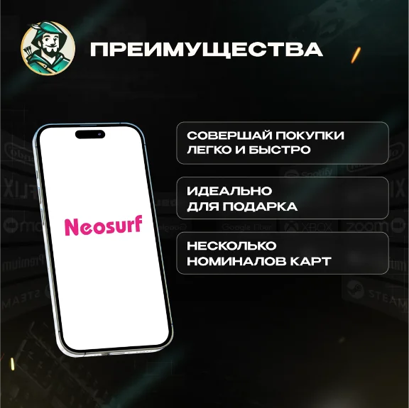 💲NEOSURF VOUCHER💲15-100 GBP🦩GREAT BRITAIN