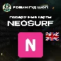 💲NEOSURF VOUCHER💲15-100 GBP🦩GREAT BRITAIN
