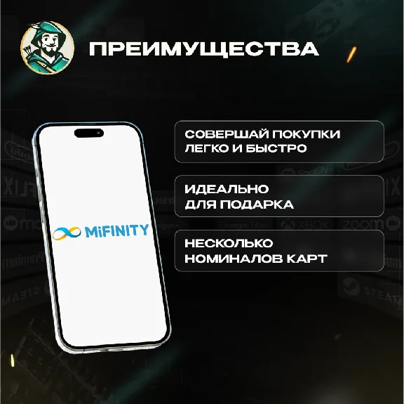 💳MIFINITY VOUCHER💳250-1000 NOK🟥NORWAY⚡️AUTO