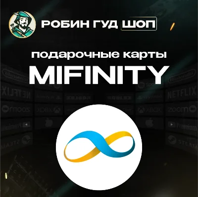 💳MIFINITY VOUCHER💸10-100 USD🌍GLOBAL⚡️AUTO
