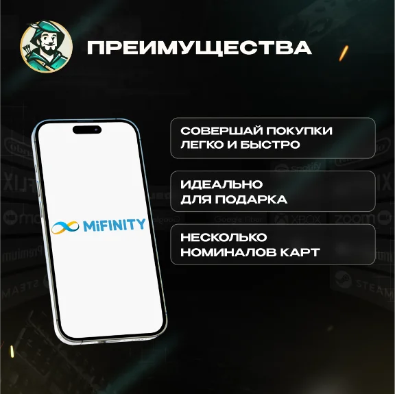 💳MIFINITY VOUCHER💸10-100 USD🌍GLOBAL⚡️AUTO