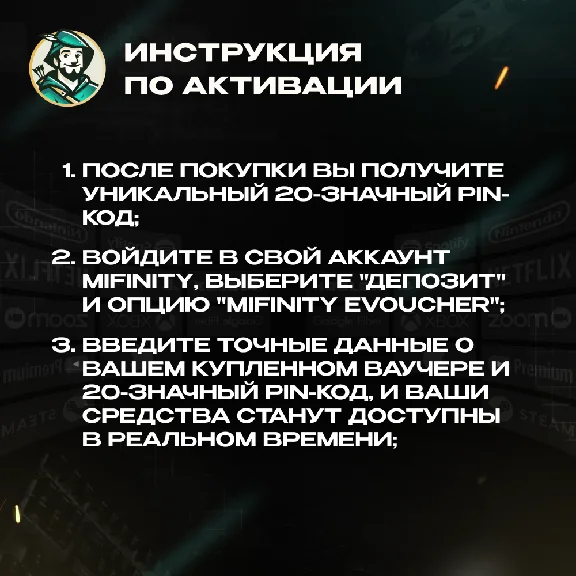 💳MIFINITY VOUCHER💸10-100 EUR🟦EUROPE⚡️AUTO