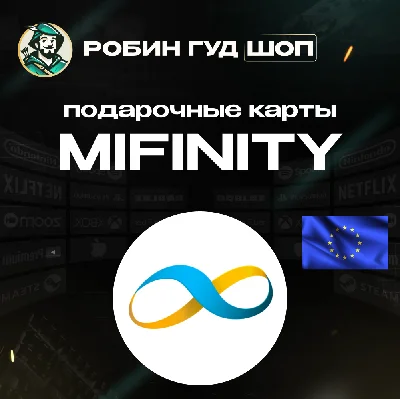 💳MIFINITY VOUCHER💸10-100 EUR🟦EUROPE⚡️AUTO