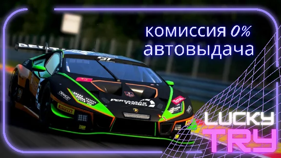 🏎️💨 ASSETTO CORSA 🏁 RU+CIS STEAM KEY