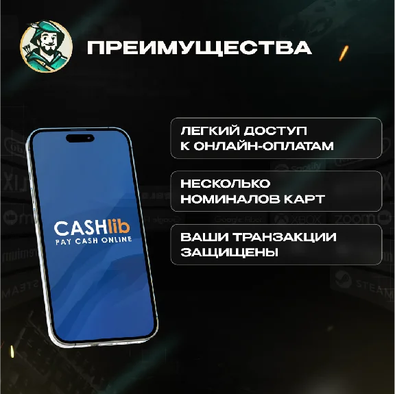 CASHlib VOUCHER💳10-100 EUR💸EUROPE