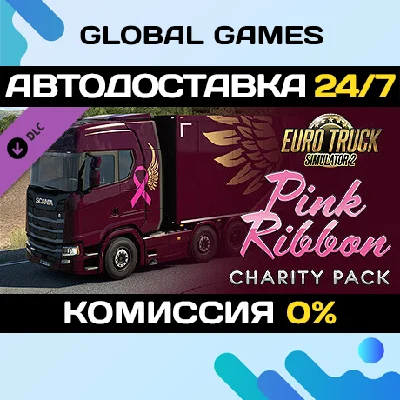 Euro Truck Simulator 2 - Pink Ribbon Charity Pack 🚀