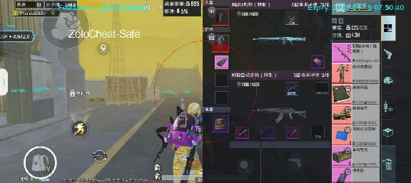 working cheat ZOLO for game PUBG Mobile Android non roo