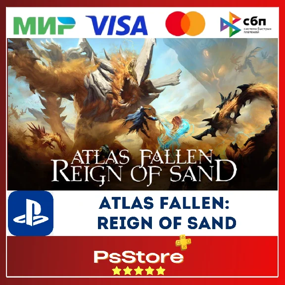 🔴Atlas Fallen: Reign of Sand🎮 Türkiye  PS5 PS🔴