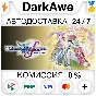 Tales of Graces f Remastered +ВЫБОР STEAM ⚡️АВТО 💳0%