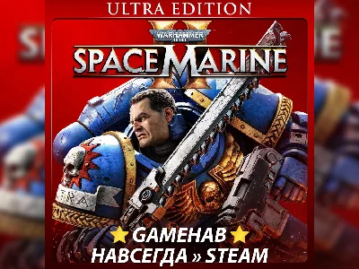Warhammer 40,000: Space Marine 2 [Ultra] (2024) ▌Steam