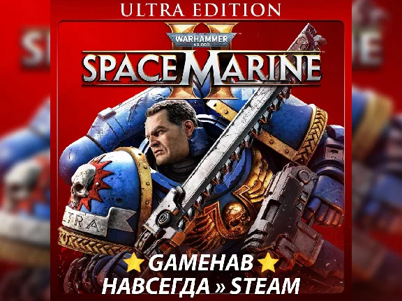 Warhammer 40,000: Space Marine 2 [Ultra] (2024) ▌Steam