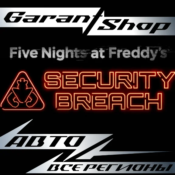 🐻Five Nights at Freddy´s: Security Breach AUTO STEAM🐻