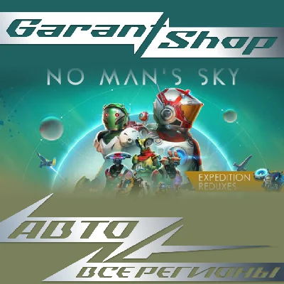 🌌No Man´s Sky 💫AUTODELIVERY💫STEAM💫ALL REGIONS🌌