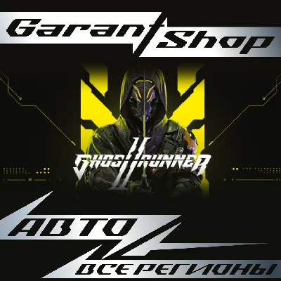💛Ghostrunner 2 🖤АВТОДОСТАВКА☑️STEAM☑️ВСЕ РЕГИОНЫ💛