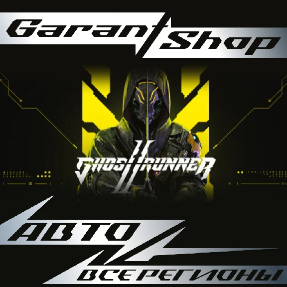 💛Ghostrunner 2 🖤АВТОДОСТАВКА☑️STEAM☑️ВСЕ РЕГИОНЫ💛
