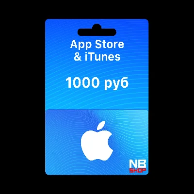 ❇️ Apple iTunes / AppStore Gift Card RU 1000 rub. (RU)