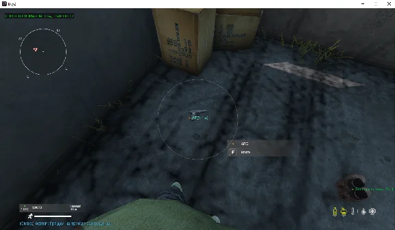 working private cheat Crooked Arms for the game DAYZ