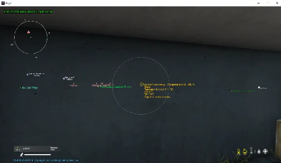 working private cheat Crooked Arms for the game DAYZ