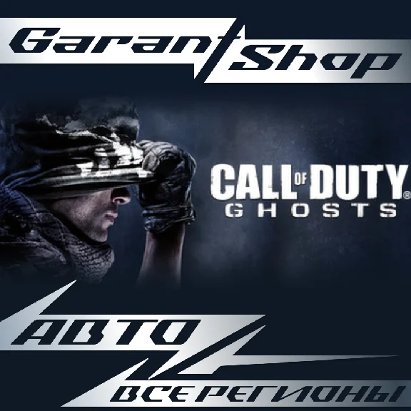 🔵Call of Duty Ghosts Gold Edition STEAM GIFT RU/WRLD🔵