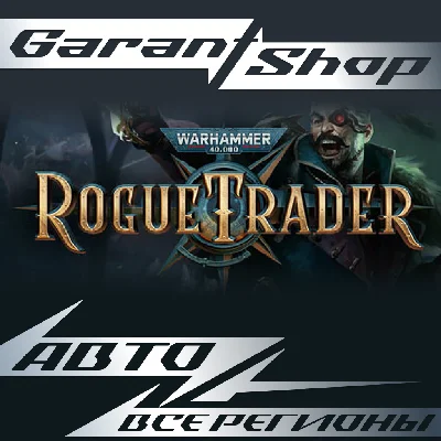 🟥Warhammer 40,000: Rogue Trader🟥 STEAM✔️RF/WORLD